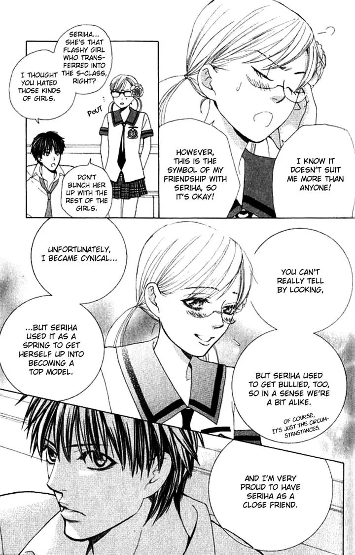Gakuen Ouji Chapter 29 page 24 - 