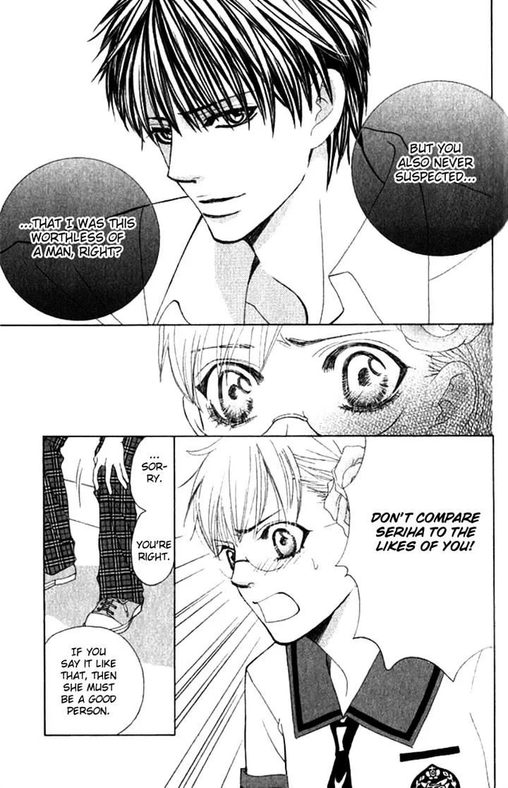 Gakuen Ouji Chapter 29 page 26 - 
