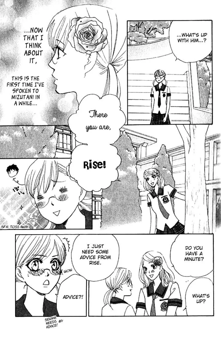 Gakuen Ouji Chapter 29 page 28 - 