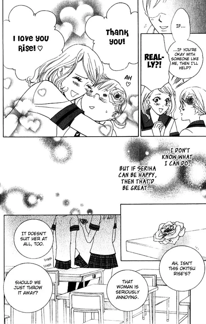Gakuen Ouji Chapter 29 page 31 - 