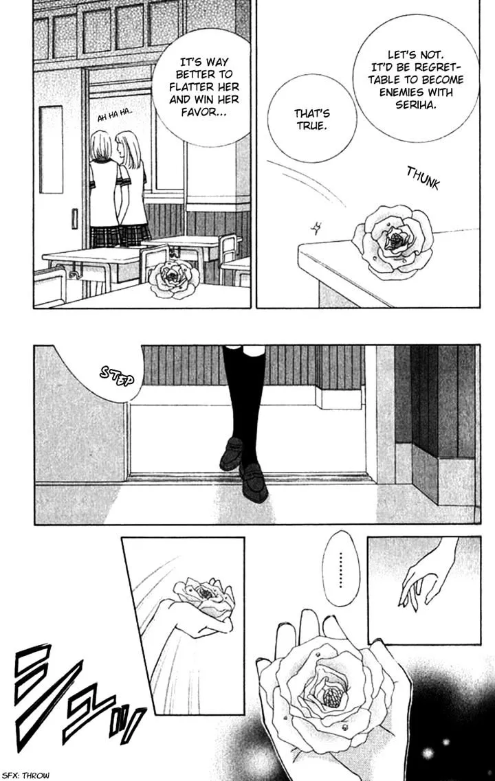 Gakuen Ouji Chapter 29 page 32 - 