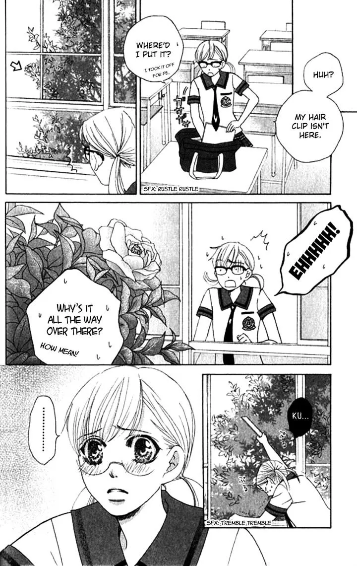 Gakuen Ouji Chapter 29 page 33 - 