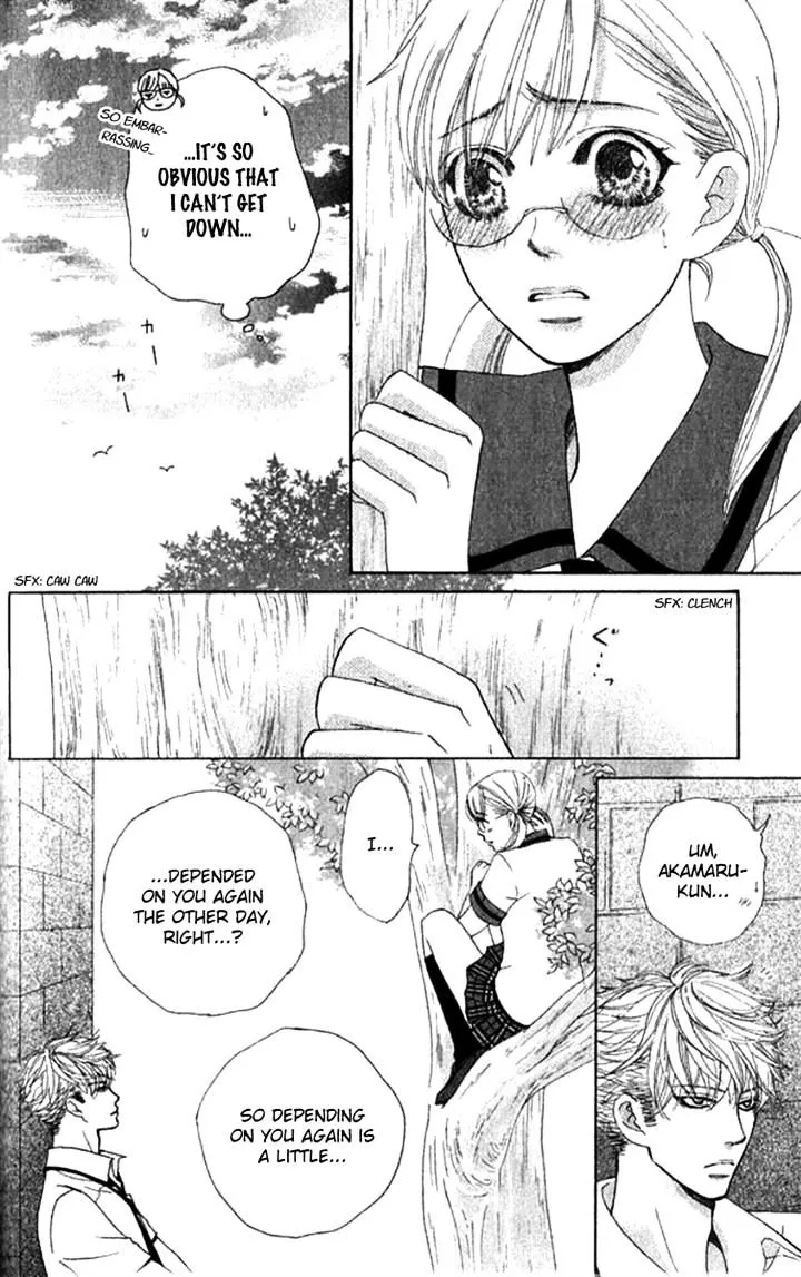 Gakuen Ouji Chapter 29 page 39 - 