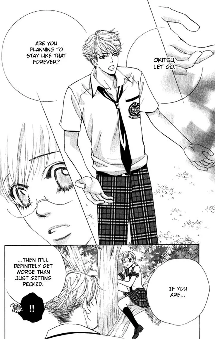 Gakuen Ouji Chapter 29 page 41 - 