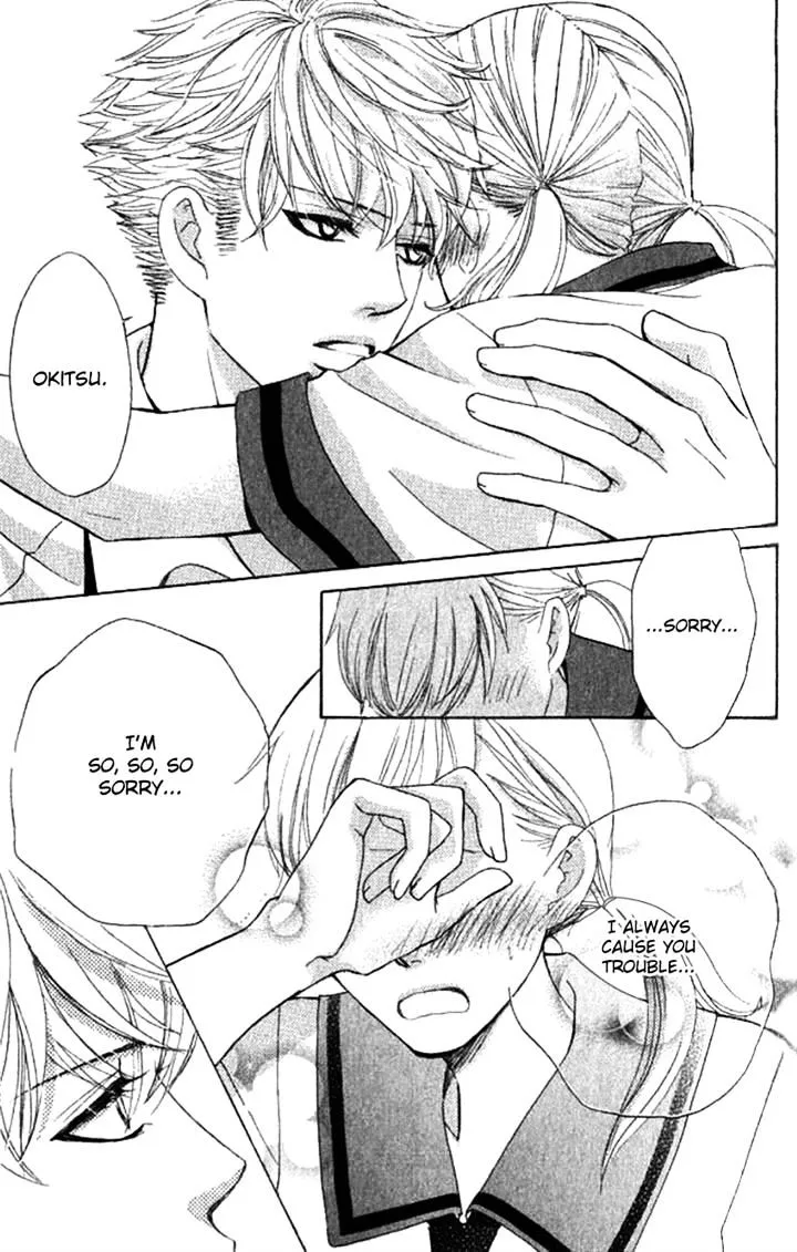 Gakuen Ouji Chapter 29 page 44 - 