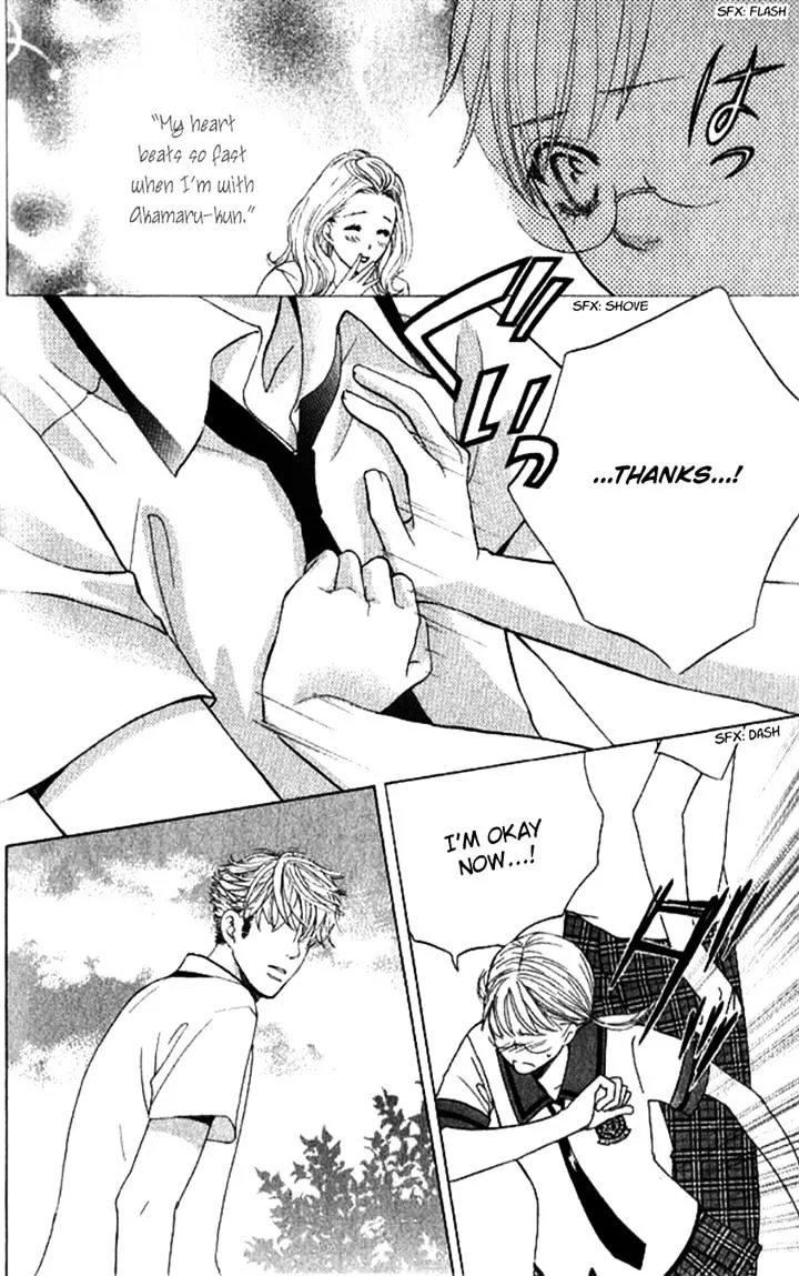 Gakuen Ouji Chapter 29 page 47 - 