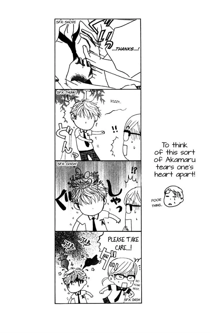 Gakuen Ouji Chapter 29 page 51 - 