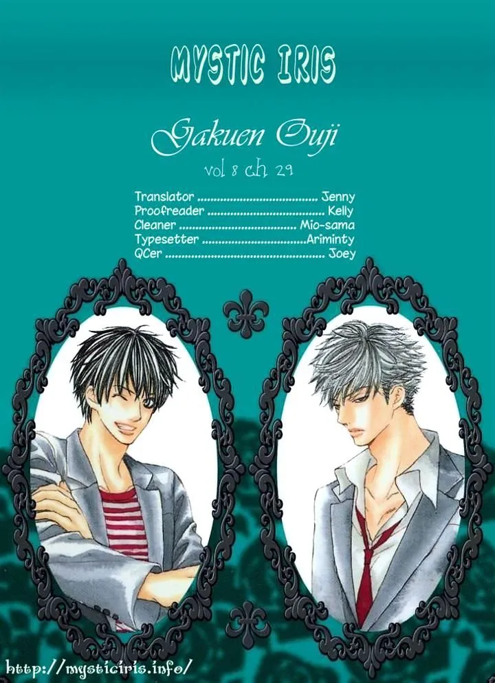 Gakuen Ouji Chapter 29 page 52 - 
