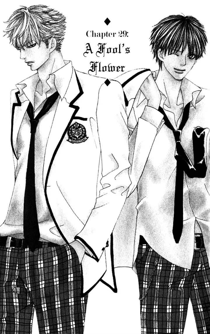 Gakuen Ouji Chapter 29 page 8 - 