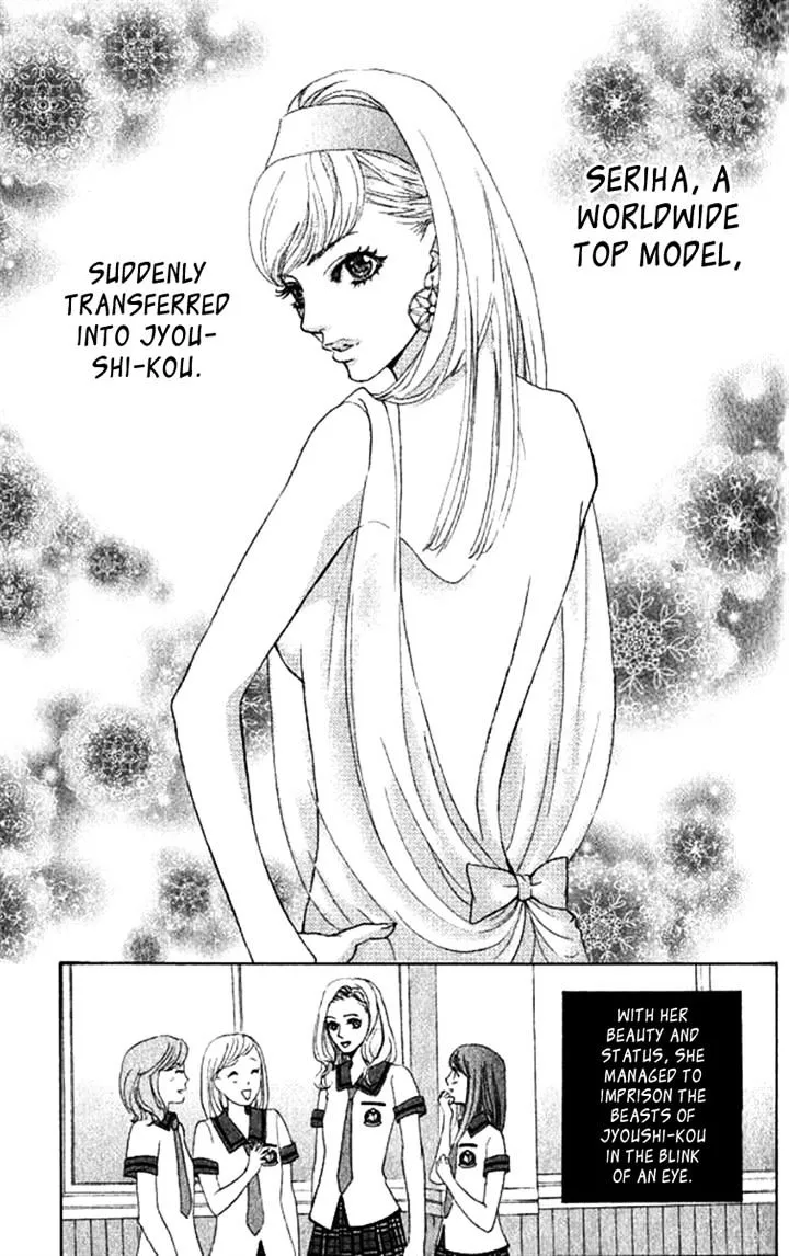 Gakuen Ouji Chapter 29 page 10 - 