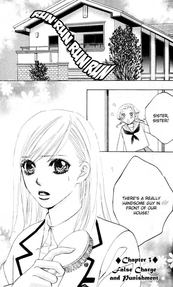 Gakuen Ouji Chapter 3 page 2 - 