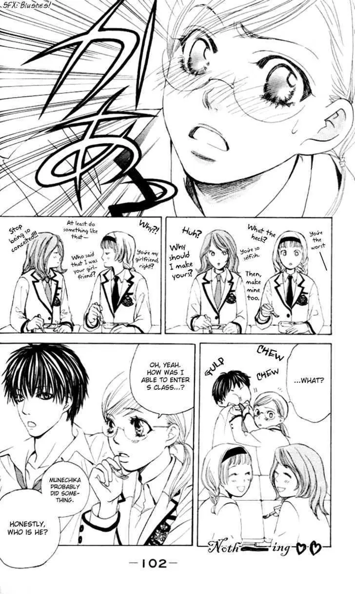 Gakuen Ouji Chapter 3 page 13 - 
