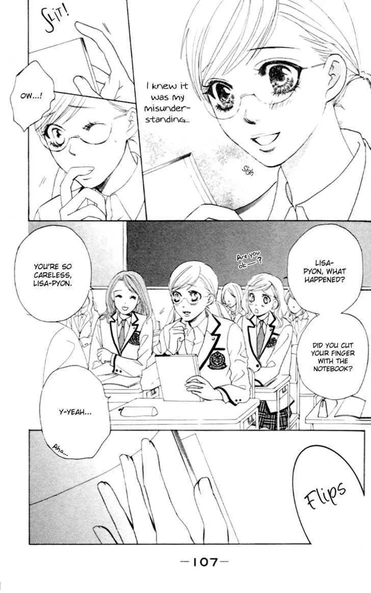 Gakuen Ouji Chapter 3 page 18 - 