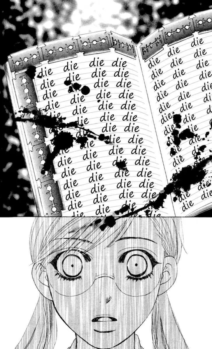 Gakuen Ouji Chapter 3 page 19 - 