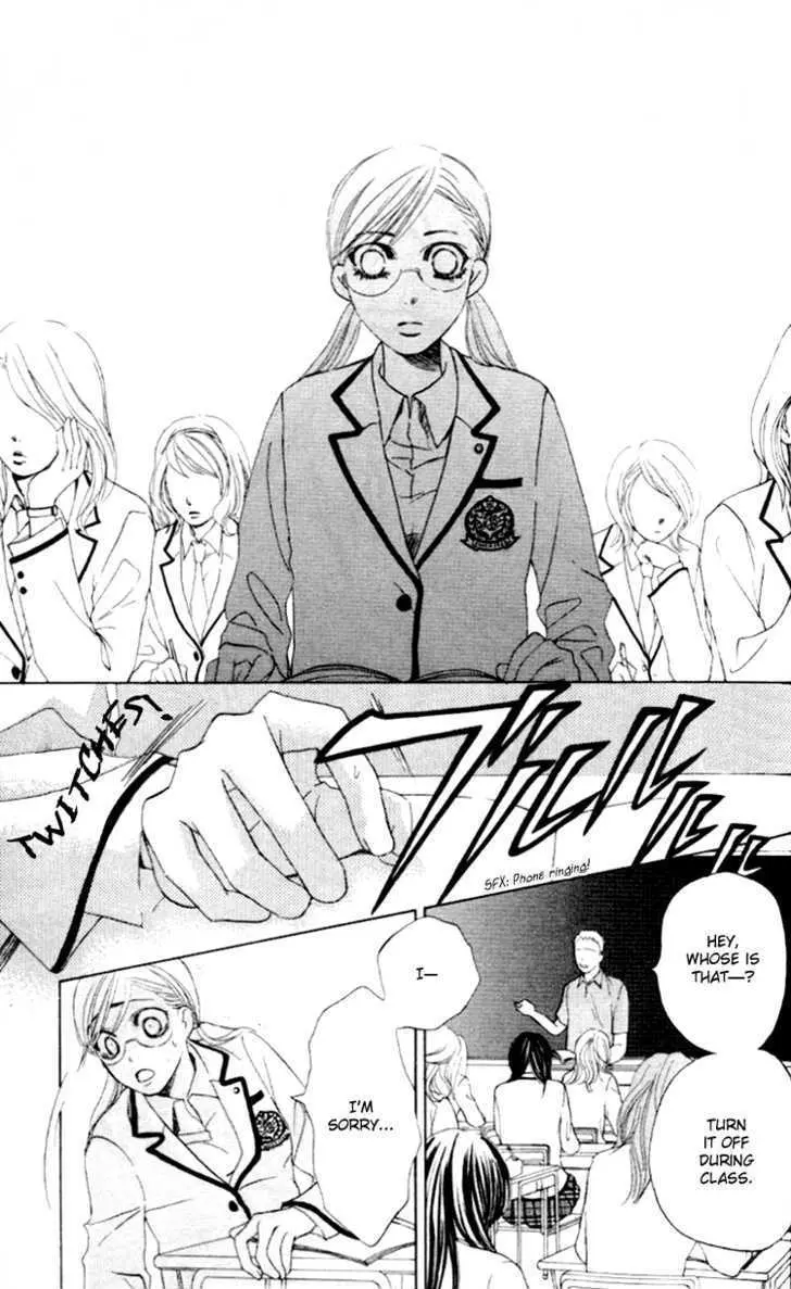 Gakuen Ouji Chapter 3 page 20 - 