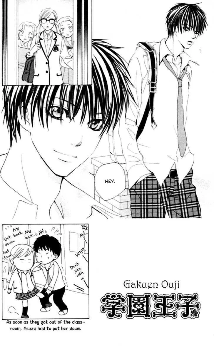 Gakuen Ouji Chapter 3 page 3 - 