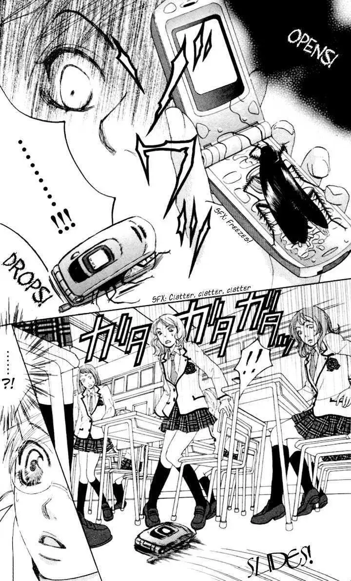 Gakuen Ouji Chapter 3 page 21 - 