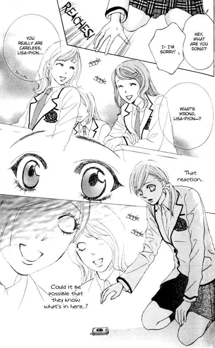 Gakuen Ouji Chapter 3 page 22 - 