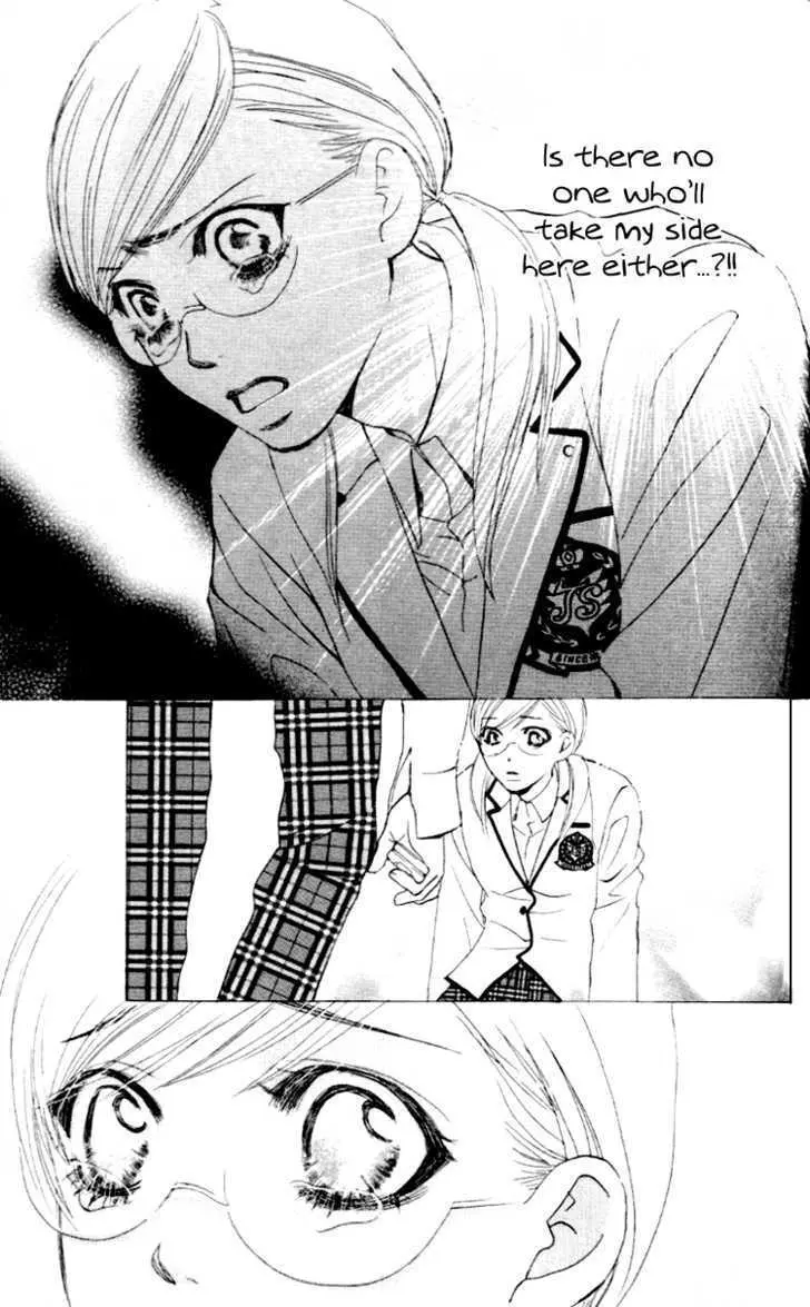 Gakuen Ouji Chapter 3 page 24 - 