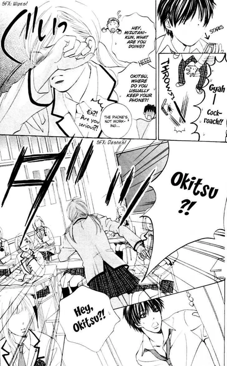 Gakuen Ouji Chapter 3 page 26 - 