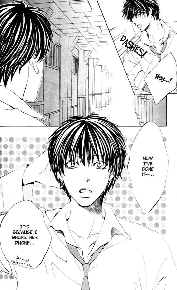 Gakuen Ouji Chapter 3 page 27 - 