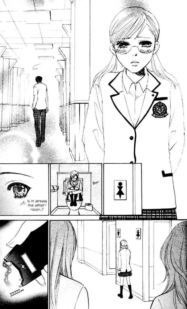 Gakuen Ouji Chapter 3 page 28 - 