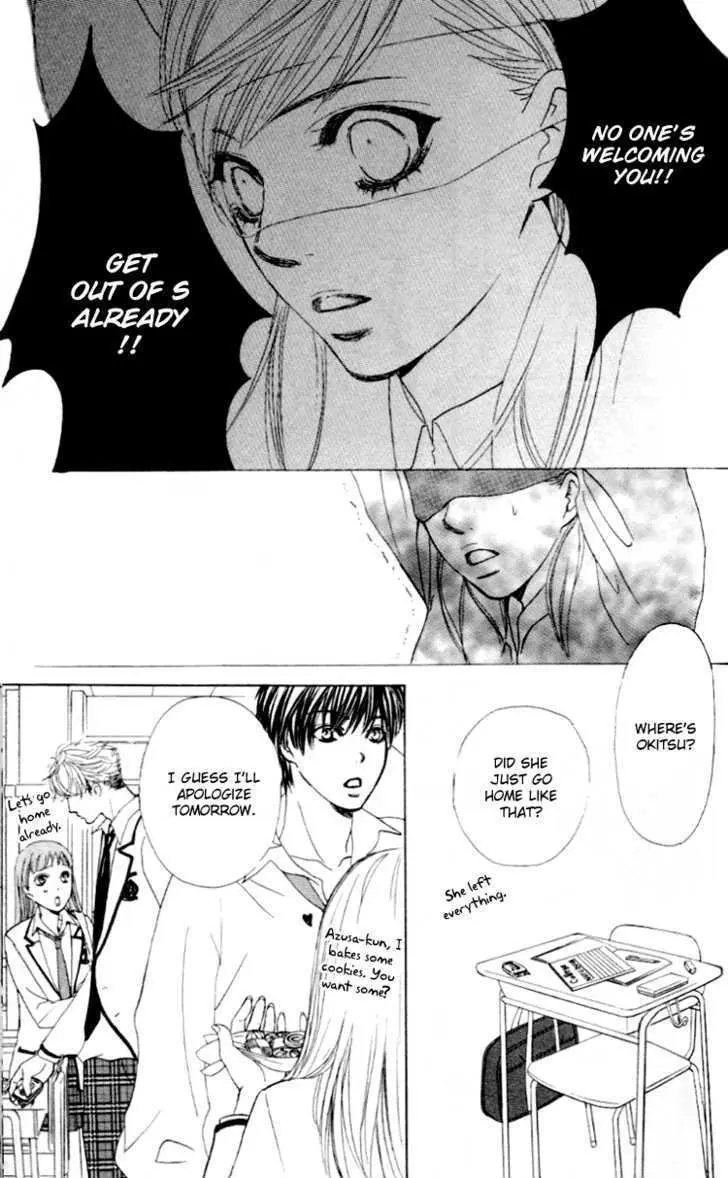 Gakuen Ouji Chapter 3 page 30 - 