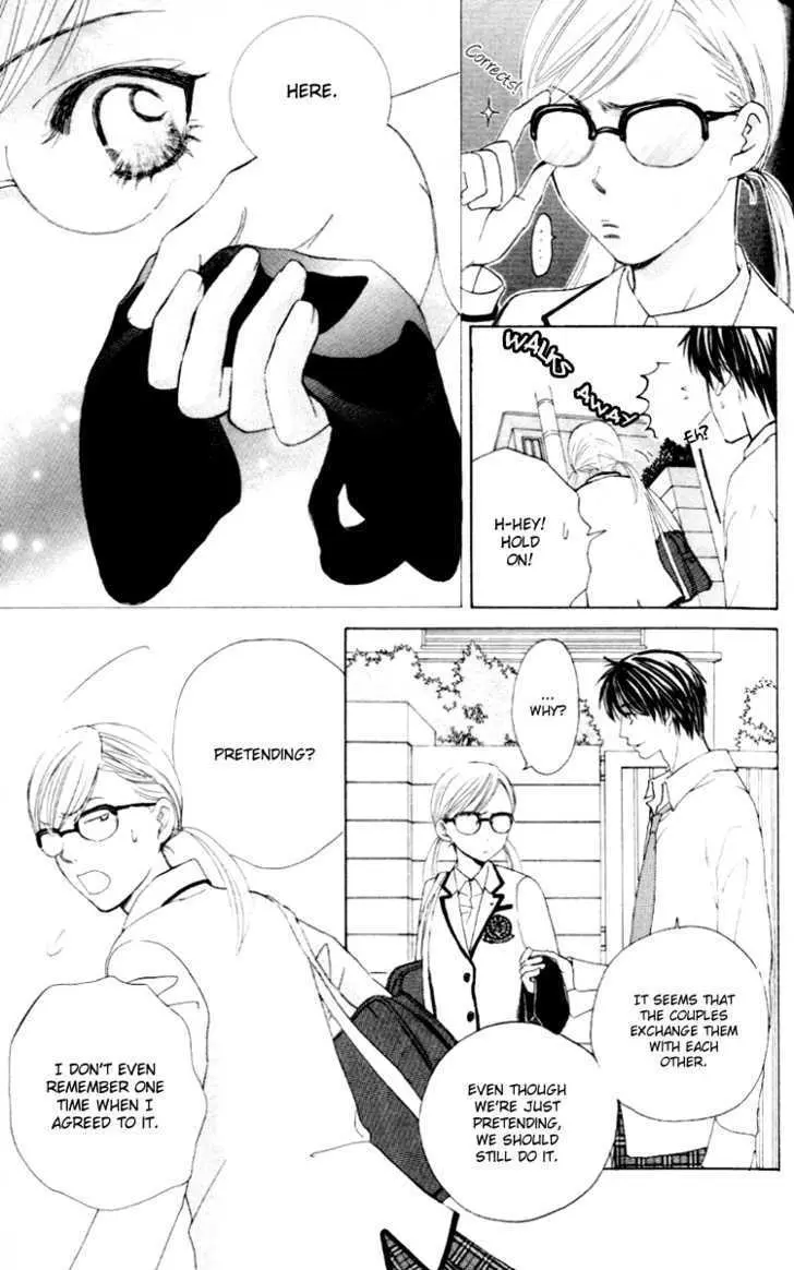 Gakuen Ouji Chapter 3 page 4 - 