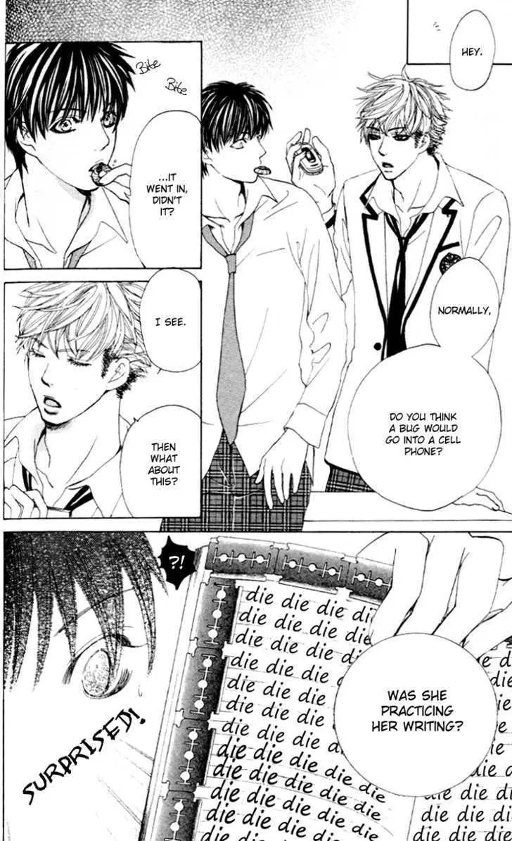 Gakuen Ouji Chapter 3 page 31 - 
