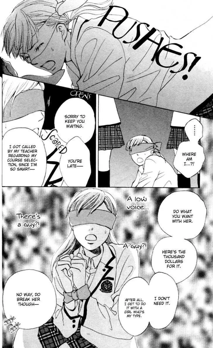 Gakuen Ouji Chapter 3 page 33 - 