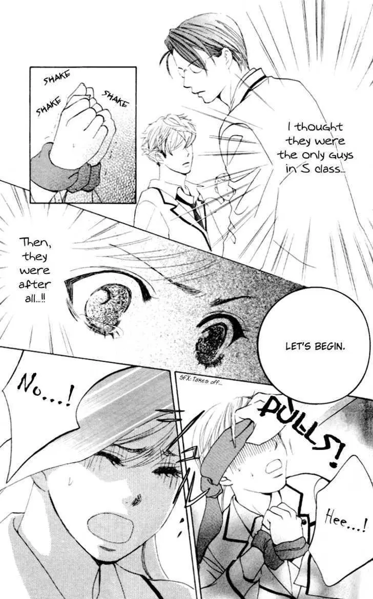 Gakuen Ouji Chapter 3 page 34 - 