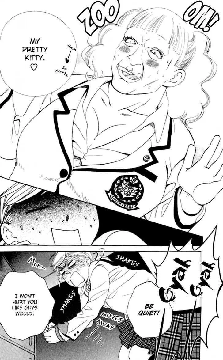 Gakuen Ouji Chapter 3 page 35 - 
