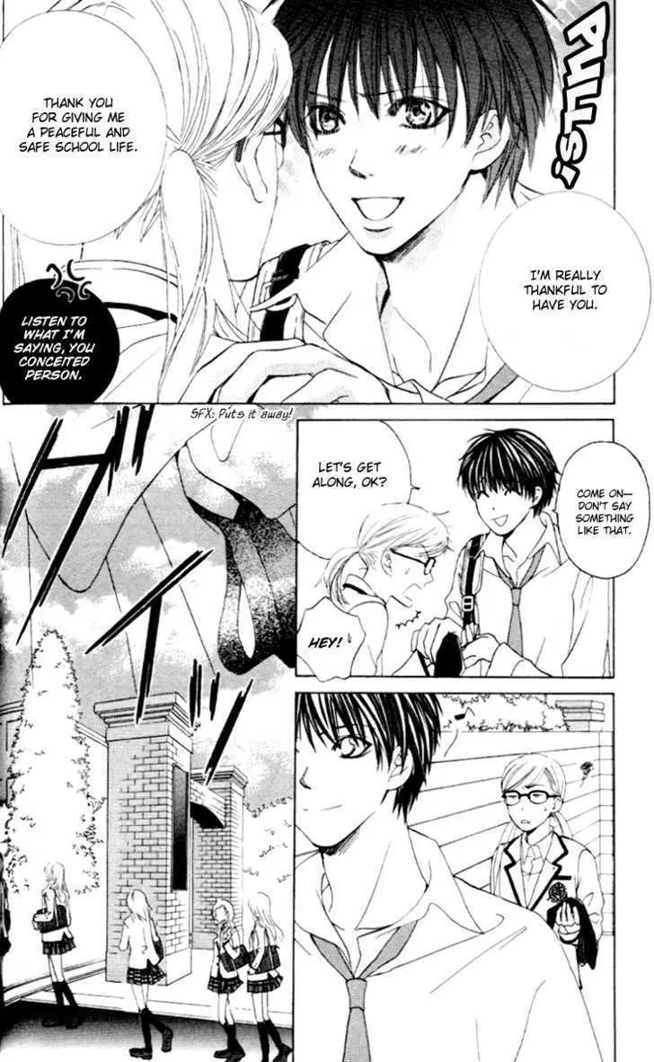 Gakuen Ouji Chapter 3 page 5 - 