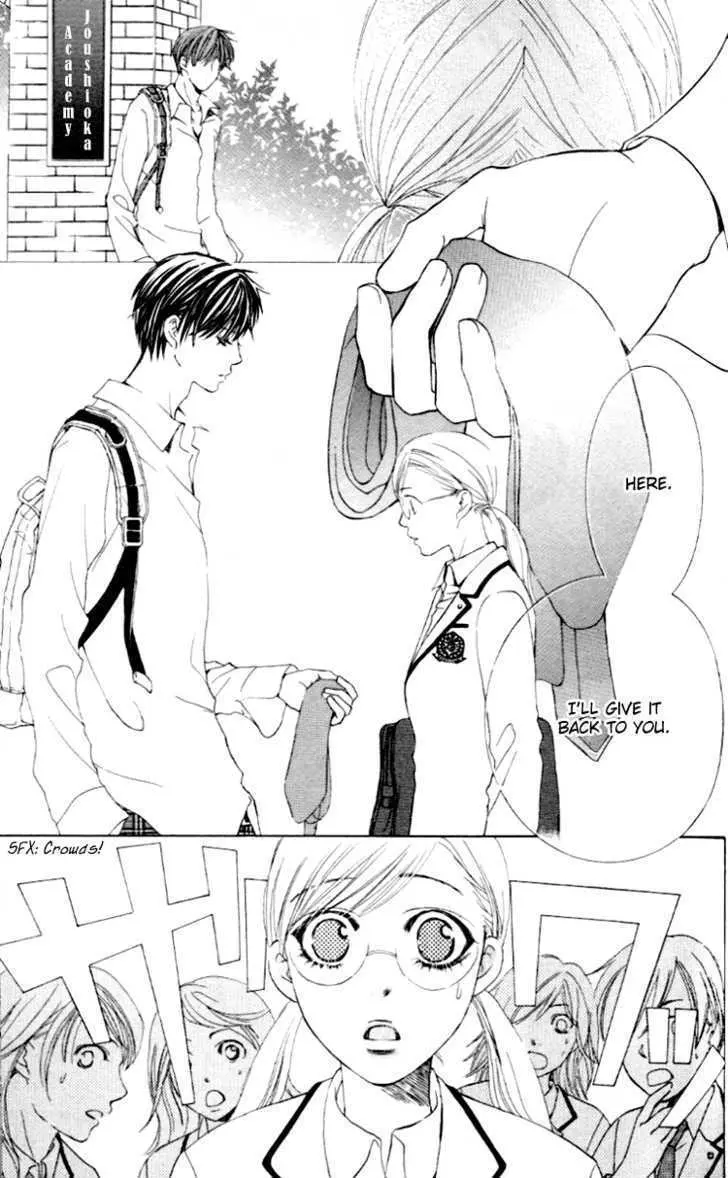 Gakuen Ouji Chapter 3 page 42 - 