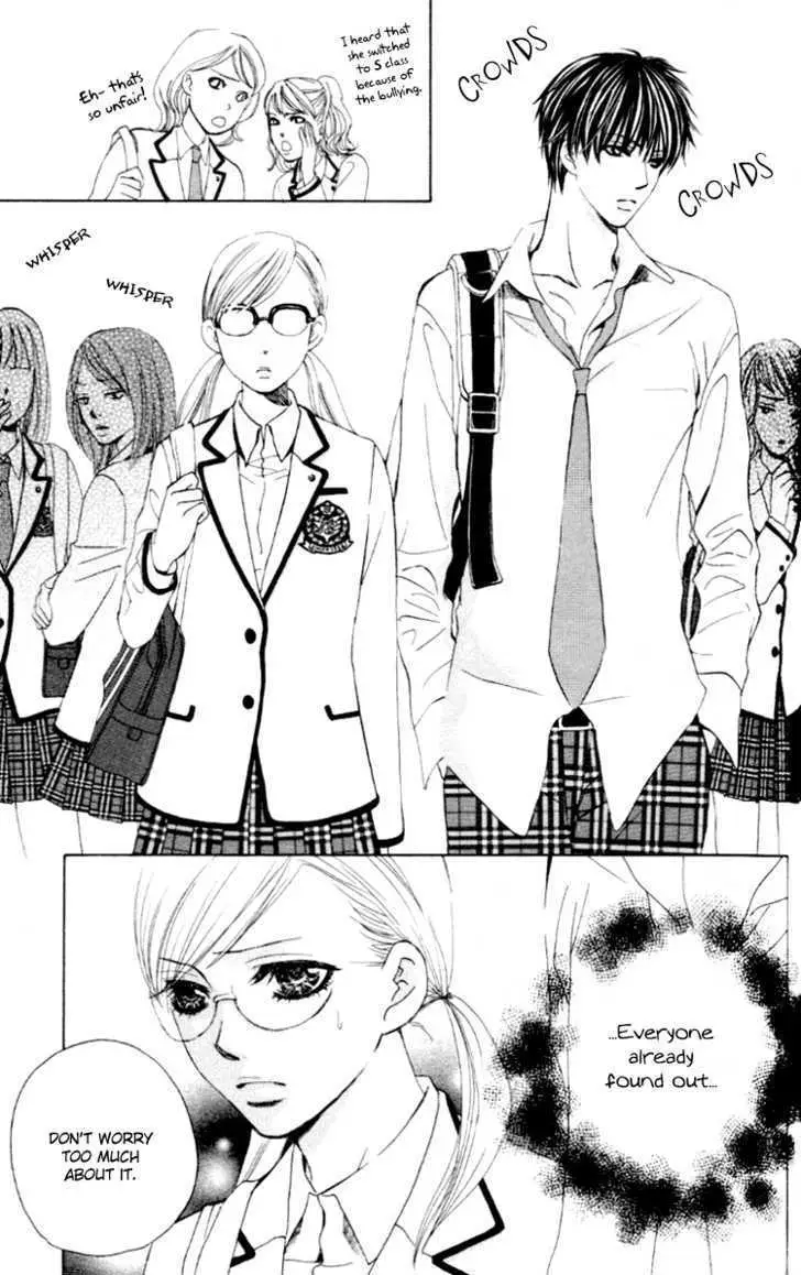 Gakuen Ouji Chapter 3 page 6 - 
