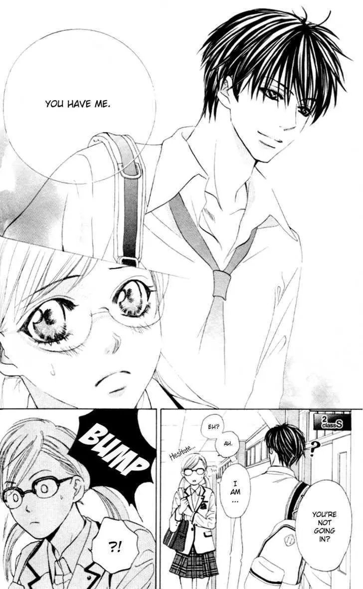 Gakuen Ouji Chapter 3 page 7 - 
