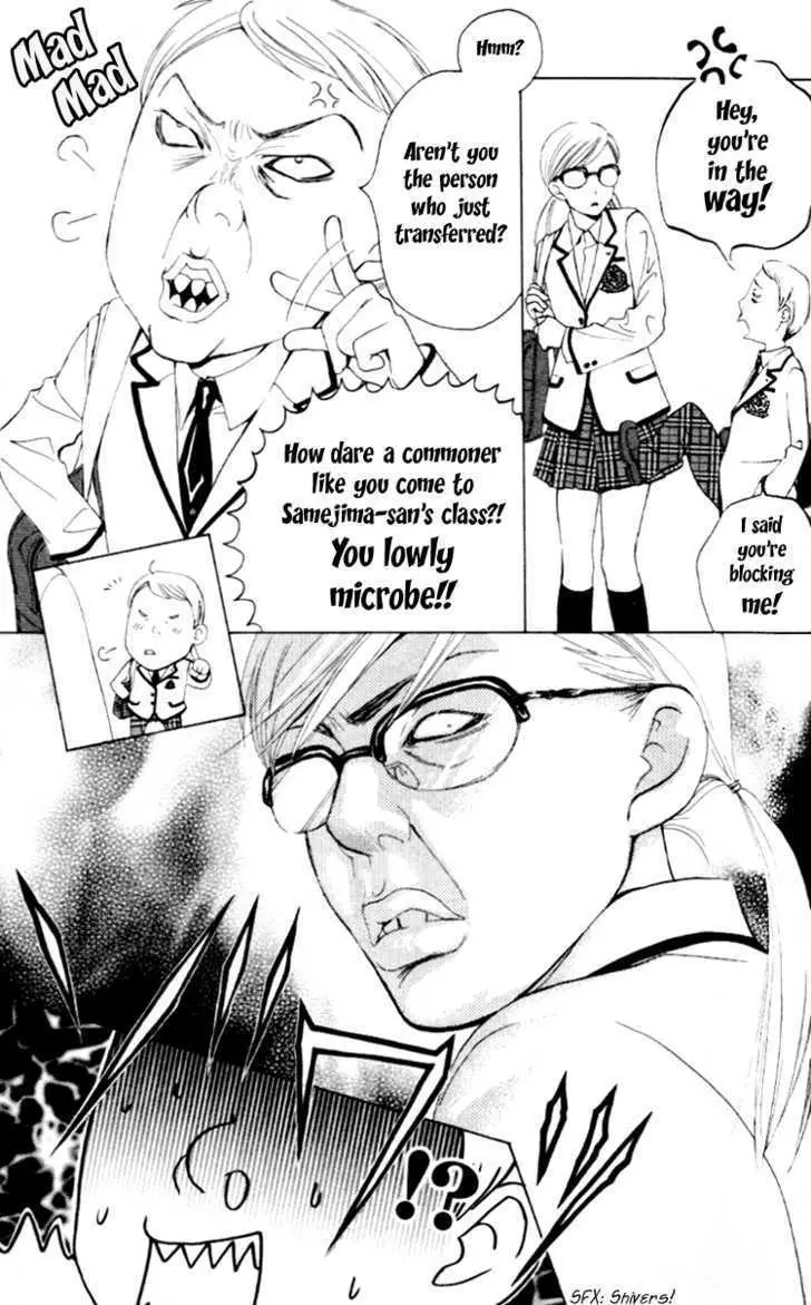 Gakuen Ouji Chapter 3 page 8 - 