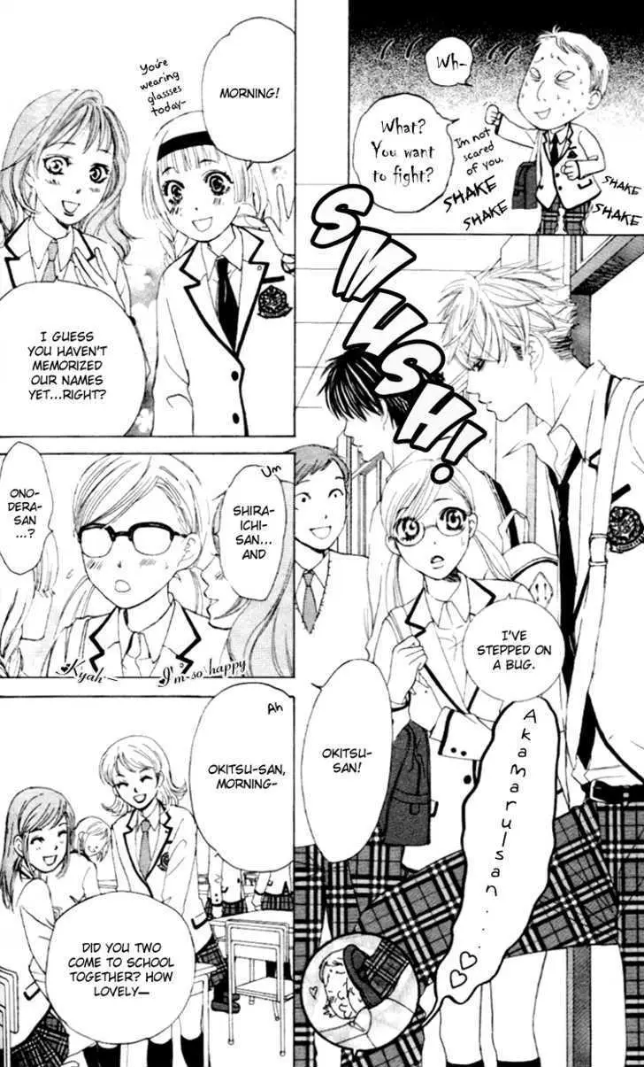 Gakuen Ouji Chapter 3 page 9 - 