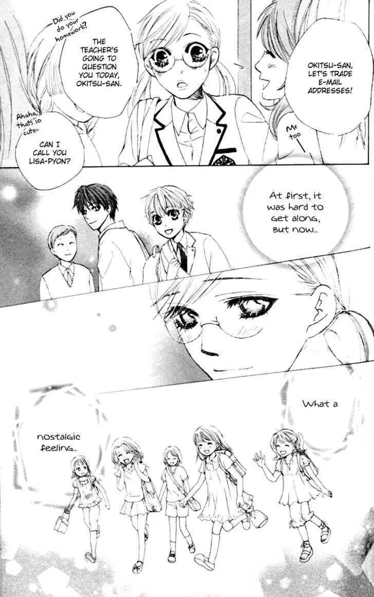Gakuen Ouji Chapter 3 page 10 - 