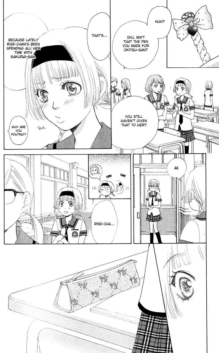 Gakuen Ouji Chapter 30 page 12 - 