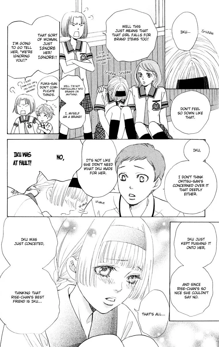 Gakuen Ouji Chapter 30 page 14 - 
