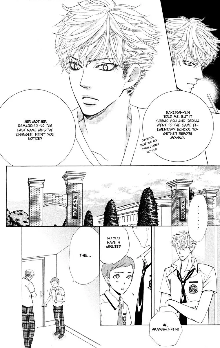Gakuen Ouji Chapter 30 page 19 - 