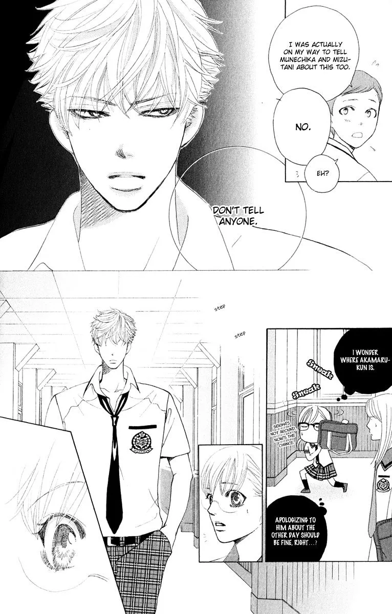 Gakuen Ouji Chapter 30 page 21 - 