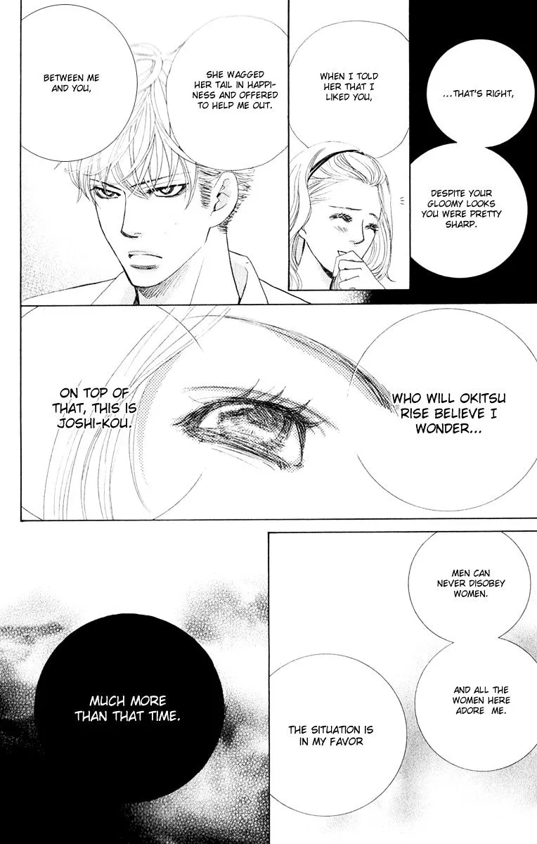 Gakuen Ouji Chapter 30 page 27 - 