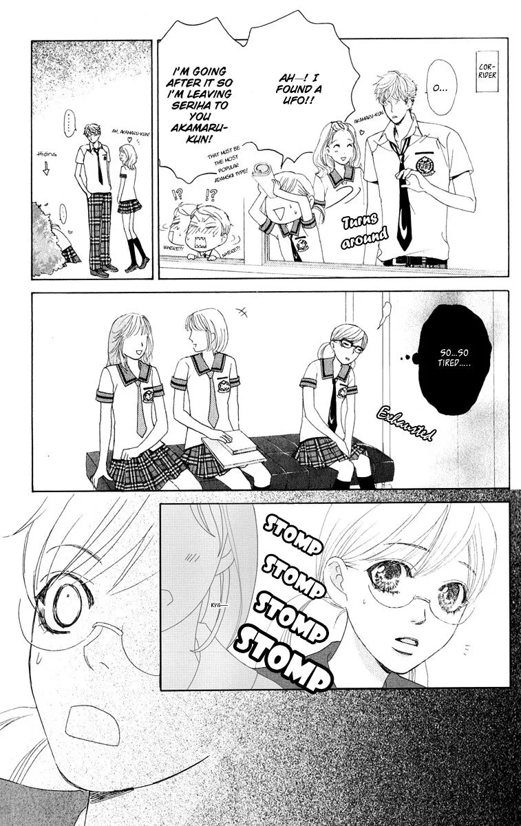 Gakuen Ouji Chapter 30 page 5 - 