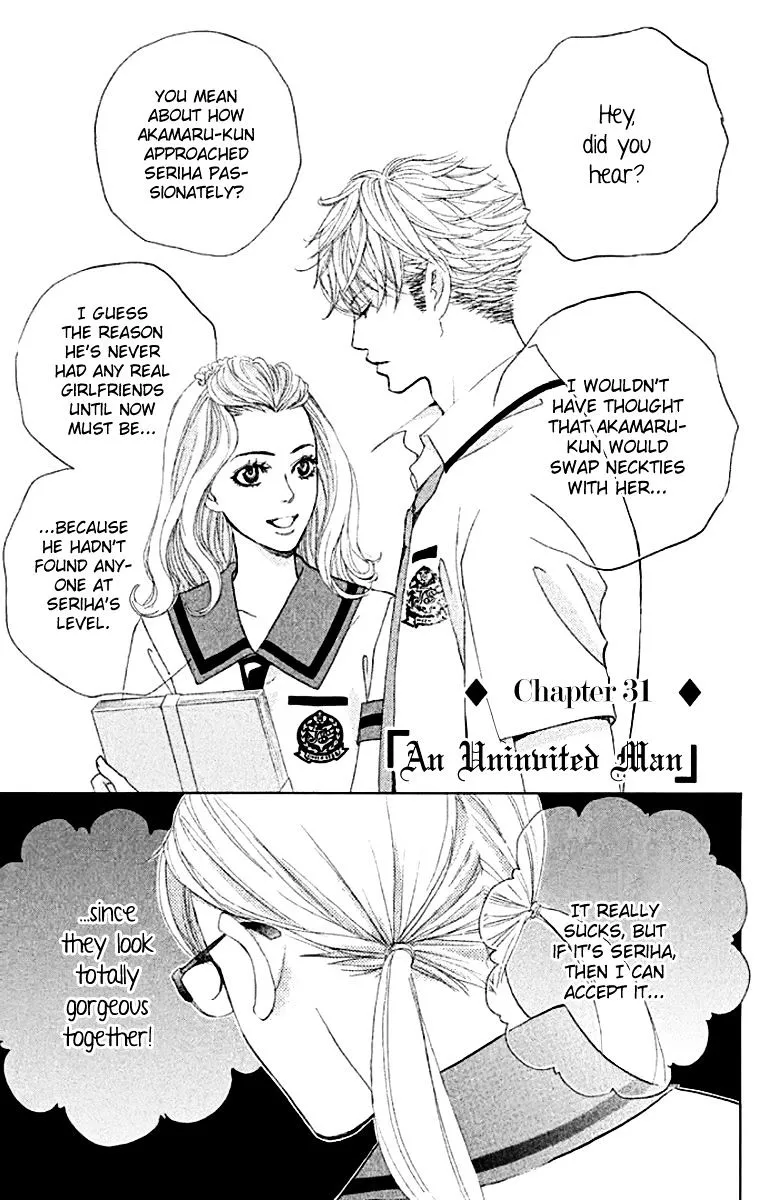 Gakuen Ouji Chapter 31 page 1 - 