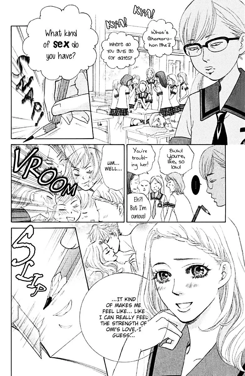 Gakuen Ouji Chapter 31 page 2 - 