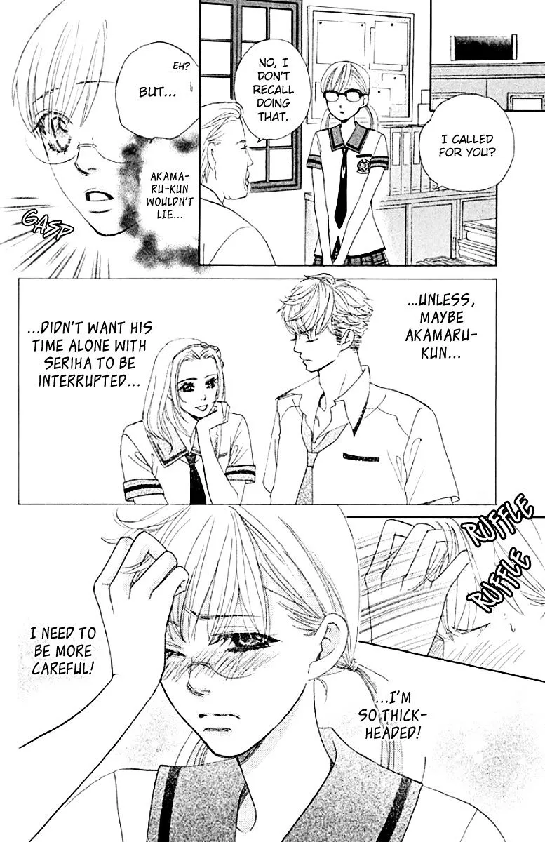 Gakuen Ouji Chapter 31 page 12 - 