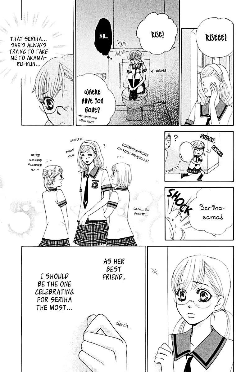 Gakuen Ouji Chapter 31 page 13 - 