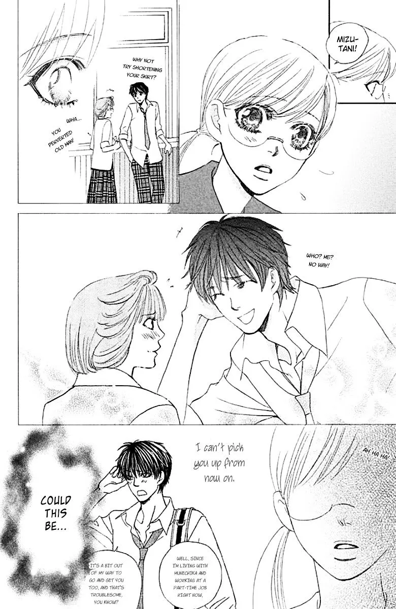 Gakuen Ouji Chapter 31 page 14 - 